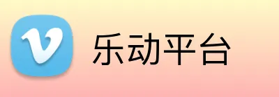 乐动平台 Logo